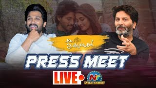 Ala Vaikunthapurramuloo Press Meet LIVE | Allu Arjun | Trivikram