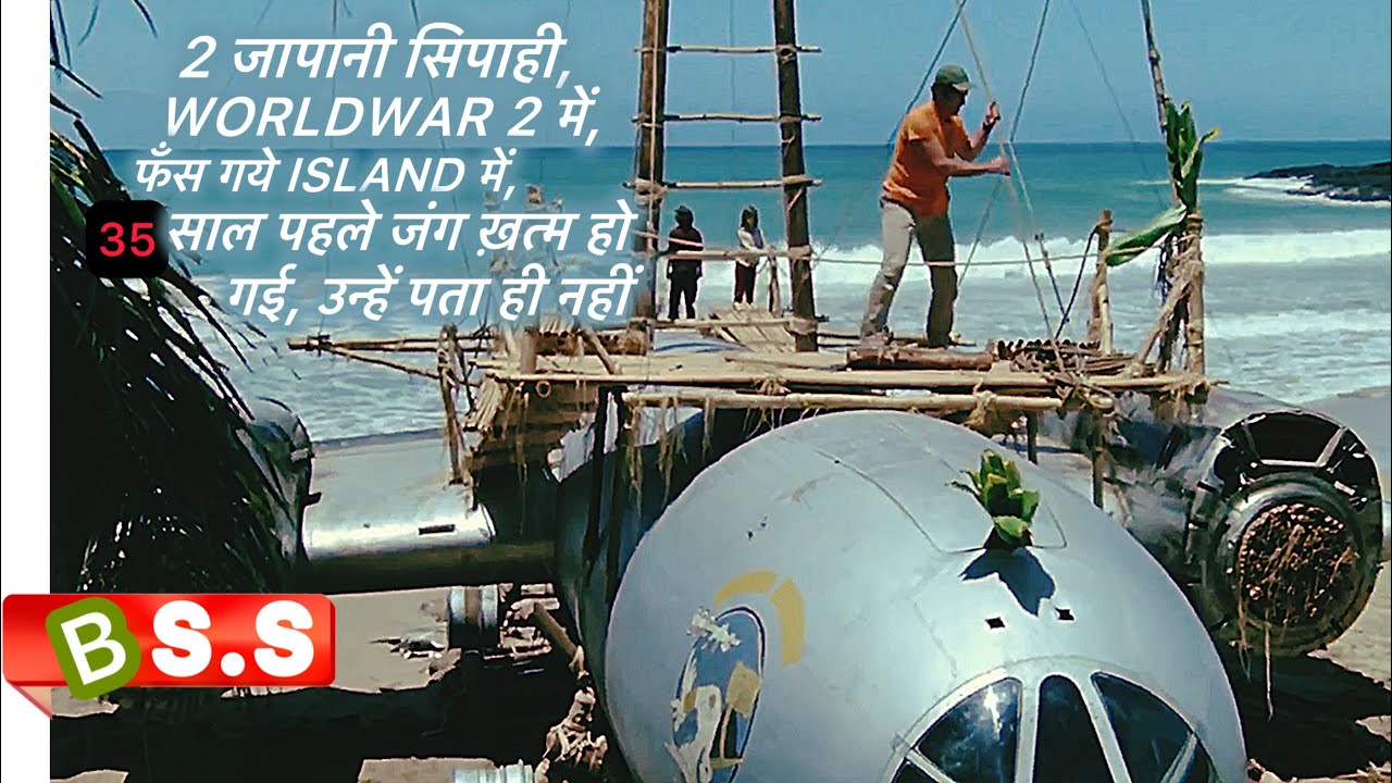 The last Flight of Noah’s Ark Movie Review/Plot in Hindi & Urdu