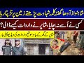 Shappar Ny TikToker K Khilaaf Waaardaat Kesy Dali Home Sy Video Shappaar Home