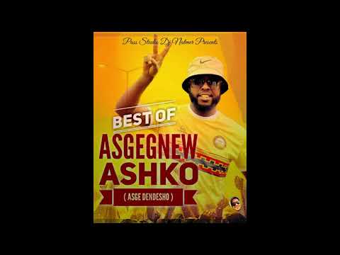 Best Of Asgegnew Ashko /Asge/- አስገኘው አሽኮ /አስጌ/  Pass Studio  | Dj Natmer Presents 🔥