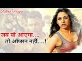 Tamanna Bhatiya And Vishal Attitude Dialogue Status Action Movie Status Status Dhasu