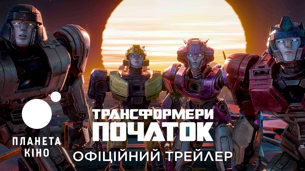 Прев'ю відео