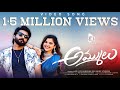 AMMULU FULL VIDEO SONG Nikhilmaliykaal Soniyasuresh Sri Vidyakrishna SS Dinavahi