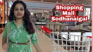 Shopping mall sodhanaigal | Srimathi Chimu