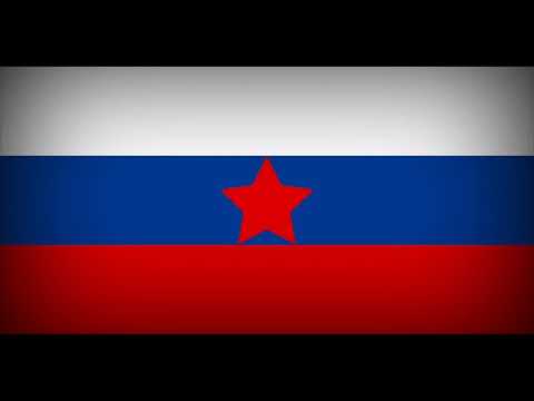 Hej, Brigade | Communist Slovenian Partisan song