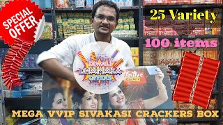Sivakasi  Diwali Crackers 100 items Mega gift box @ 50% discount| Direct sivakasi outlet in Chennai