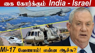 India-Russia Defence Deal ரத்து!  |  Pakistan - Afghanistan சண்டை | #DefenceWrap | Oneindia Tamil