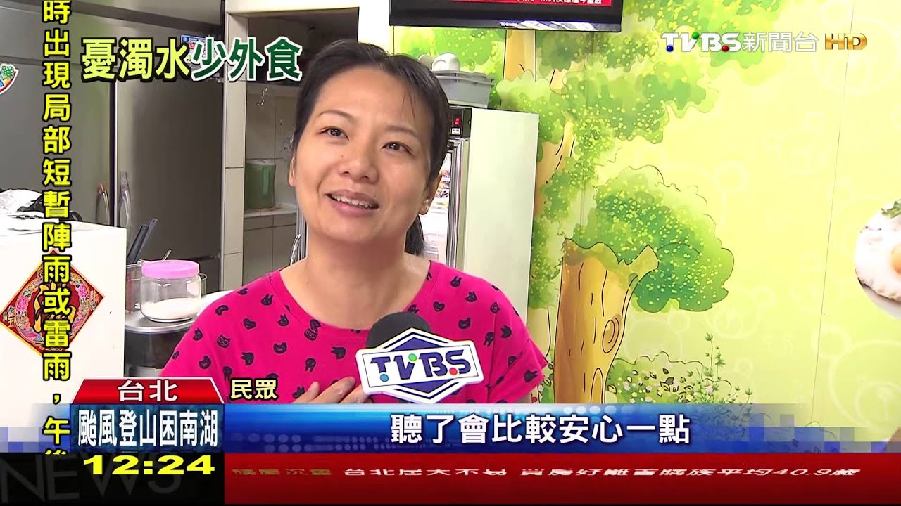喝不安心！「礦泉水」煮茶洗菜　2日用百瓶