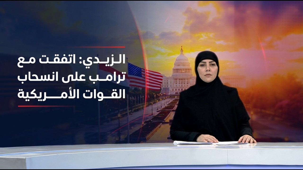 فيديو | مرصد الظهيرة مع استبرق الربيعي