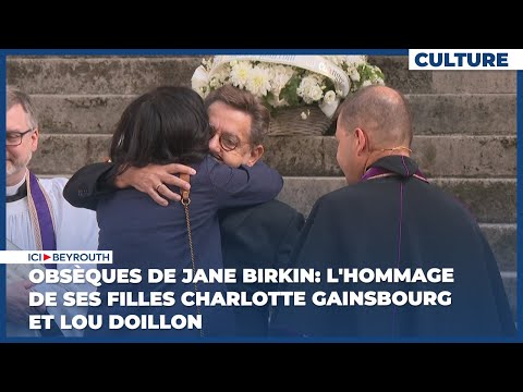 Obsèques de Jane Birkin l'hommage de ses filles Charlotte Gainsbourg et Lou Doillon