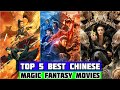Top 5 Best Chinese Magic Fantasy Movies To Watch In 2023 | Best Chinese Fantasy Films