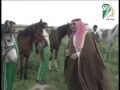 لحظات بين الملك فهد وابنه عبدالعزيز في التنهاة mp3