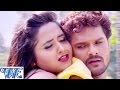 HD रानी सिना में सटल रहs - Intqaam - Khesari Lal & Kajal Raghwani - Bhojpuri Song