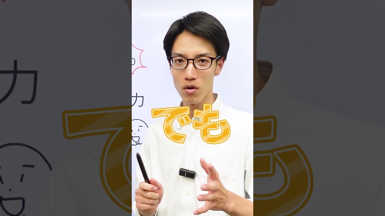 日本の生成AI利用率って知ってる？