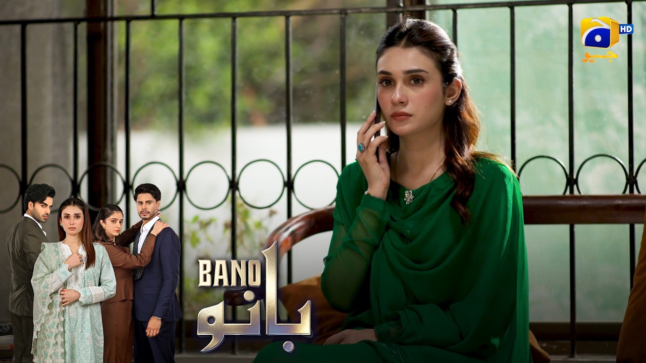 Bano Ke Liye Is Bachi Ko Samjhana Mushkil Ho Gaya 😔 || Bano || Har Pal Geo