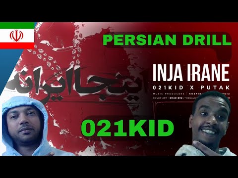 021kid - Inja Irane (feat. Putak) | Persian Drill [ Sudanese Reaction ] واکنش