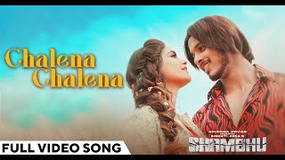 Download lagu ଚାଲେନା ଚାଲେନା | Chalena Chalena | | Shambhu | Odia Song | Kumar Bapi | Antara mp3 Download lagu ଚାଲେନା ଚାଲେନା | Chalena Chalena | | Shambhu | Odia Song | Kumar Bapi | Antara mp3