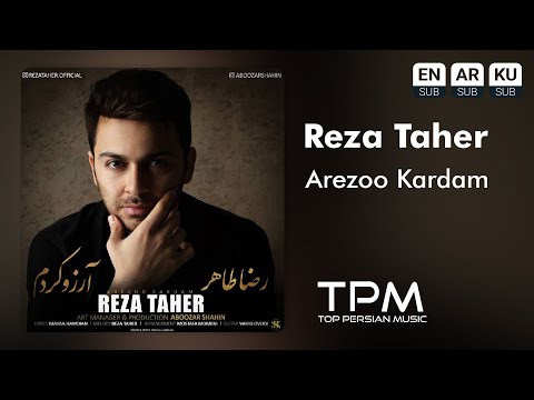 Reza Taher - Arezoo Kardam ( رضا طاهر - آرزو کردم )