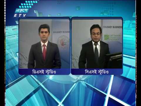 আজকের পুজি বাজার