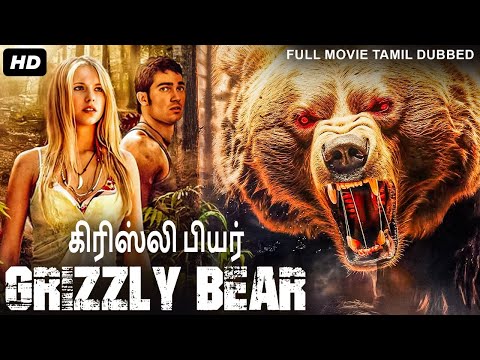 Grizzly Bear