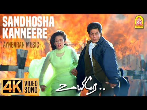 Sandhosha Kanneere - 4K Video Song | சந்தோஷ கண்ணீரே | Uyire | Shah Rukh Khan | Manisha K | AR Rahman