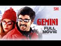 Gemini Malayalam Dubbed Movie Vikram Kalabhavan Mani Kiran Rathod Rani