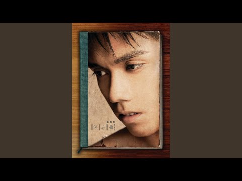 Video thumbnail for 騷靈情歌 (Soul Ballad)