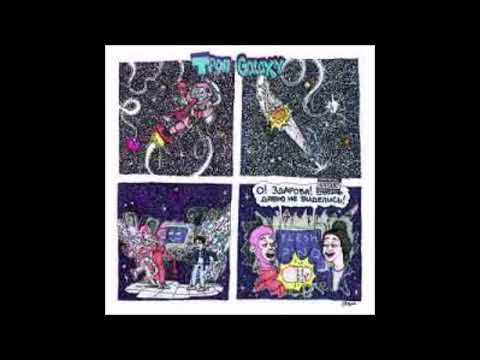 FLESH,PINQ - Легкие [Official instrumental]