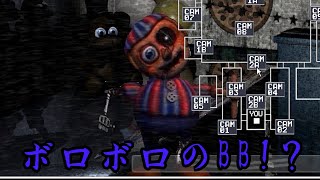 まさかの見たことない新キャラ登場！？The Return to Freddy’s 【Part 3】
