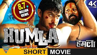 Humla The War (Eeswar) Hindi Dubbed Short Movie || Prabhas, Sridevi || Eagle Hindi Movies