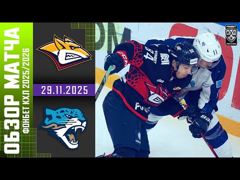 МЕТАЛЛУРГ – БАРЫС | Обзор матча Фонбет КХЛ сезон 2025/2026 | 29.11.2025