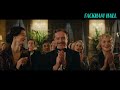 Featurette