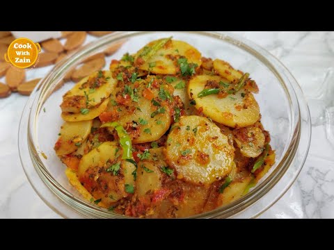 Aloo Katli Recipe by Cook With Zain