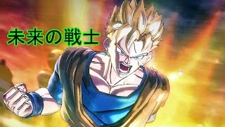 何故なの 飛行機 機械的 ドラゴンボール Z もう 一 つの 未来 明らかに 十分な 従順な 何故なの 飛行機 機械的 ドラゴンボール Z もう 一 つの 未来 明らかに 十分な 従順な