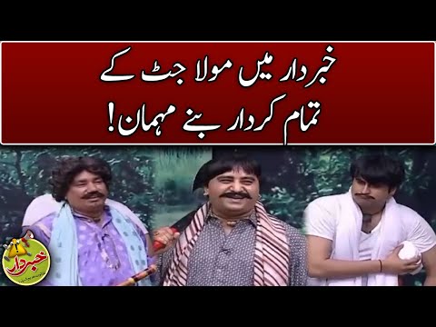 Maula Jatt Best Parody | Nasir Chinyoti Vs Honey Albela | Khabar Dar With Aftab Iqbal | Express News