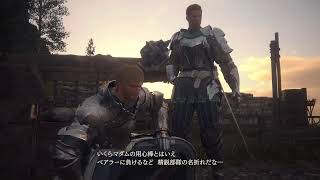 FF16続き！