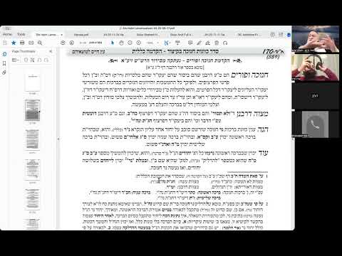 הרב יואל חקון - ישיבה - חנוכה - שיעור 01 - הקדמה כללית.
