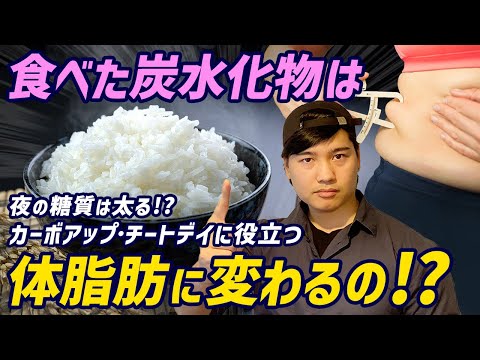 複合炭水化物が豊富な10の食品
