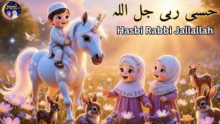 Download lagu Hasbi Rabbi Jallallah | Beautiful Islamic Naat for Kids | New Style Nasheed mp3 Download lagu Hasbi Rabbi Jallallah | Beautiful Islamic Naat for Kids | New Style Nasheed mp3