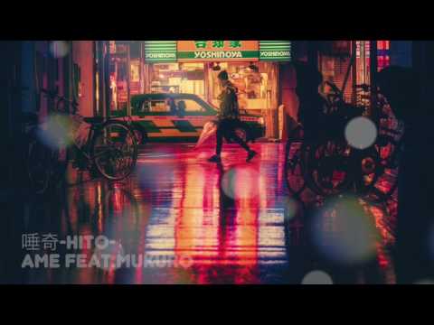 唾奇×HANG - ame (feat. MuKuRo)