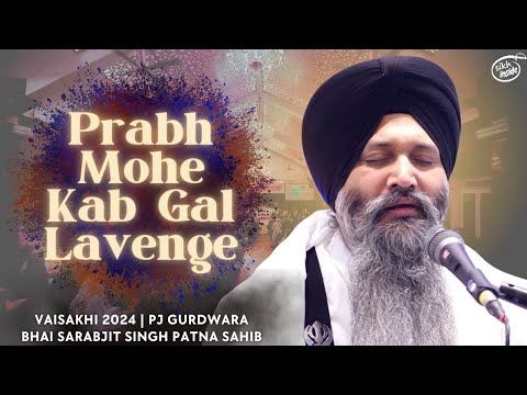 Prabh Mohe Kab Gal Lavenge | Bhai Sarabjit Singh Patna Sahib | Malaysia Vaisakhi Semagam