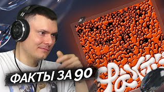 Медиа рецензия