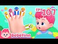 [NEW] 🦈 Shark Finger Family | Baby Shark Doo Doo Doo | Bebefinn Best Songs and Nursery Rhymes