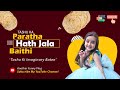 Tashu Sy Kam Karany Ka Result | Hath Jal Gaya | Full Video #babytasha #trending #vlog #cute