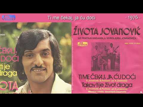 Zivota Jovanovic Zoki - Ti me cekaj, ja cu doci - (Audio 1976)