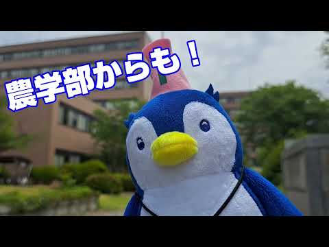 オープンキャンパスPR_part2