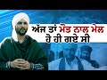 Vaapsi Harish Verma Gulshan Grover Punjabi Emotional Movie 2025 Part 4