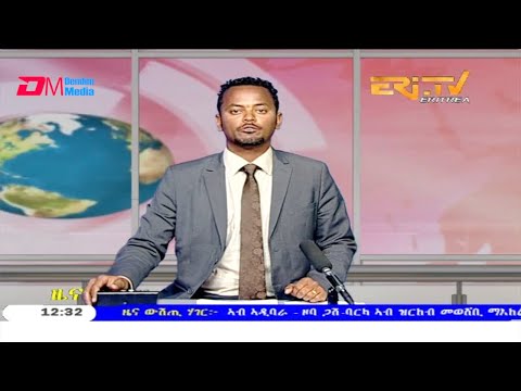 Midday News in Tigrinya for July 24, 2020 - ERi-TV, Eritrea