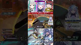 碧依さくら ASGS本番!予選1日目ストポでチャンピオン!【 POG 碧依さくら shoh パカエル Vtuber APEX 切り抜き 】 #shorts