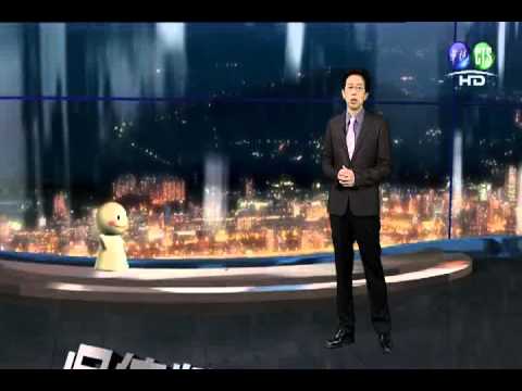 2013.01.10 華視晚間氣象 吳德榮 主播